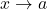 x \to a